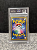 Pok Mon Trading Card Game Psa10 R Xy4 042/088