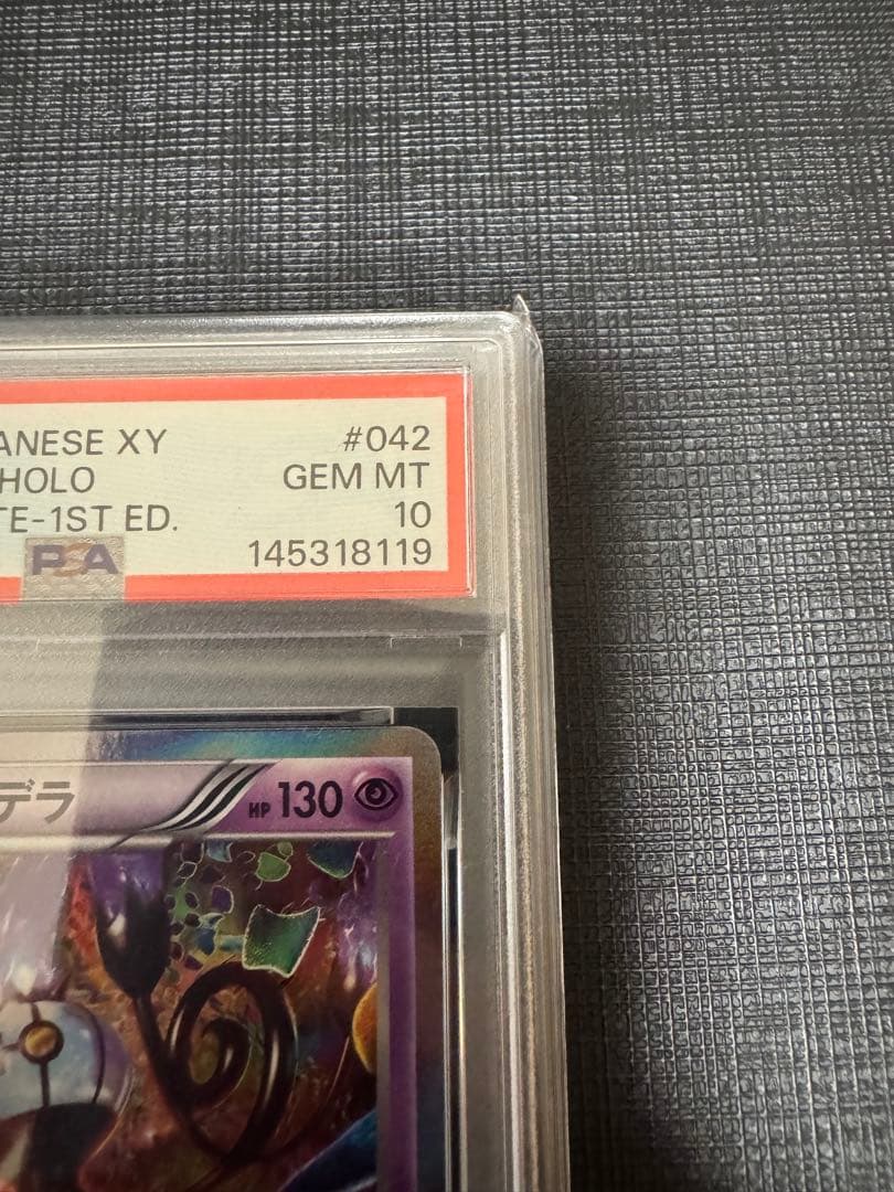 Pok Mon Trading Card Game Psa10 R Xy4 042/088