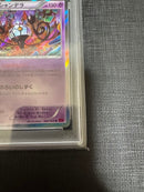 Pok Mon Trading Card Game Psa10 R Xy4 042/088