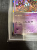 Pok Mon Trading Card Game Psa10 R Xy4 042/088