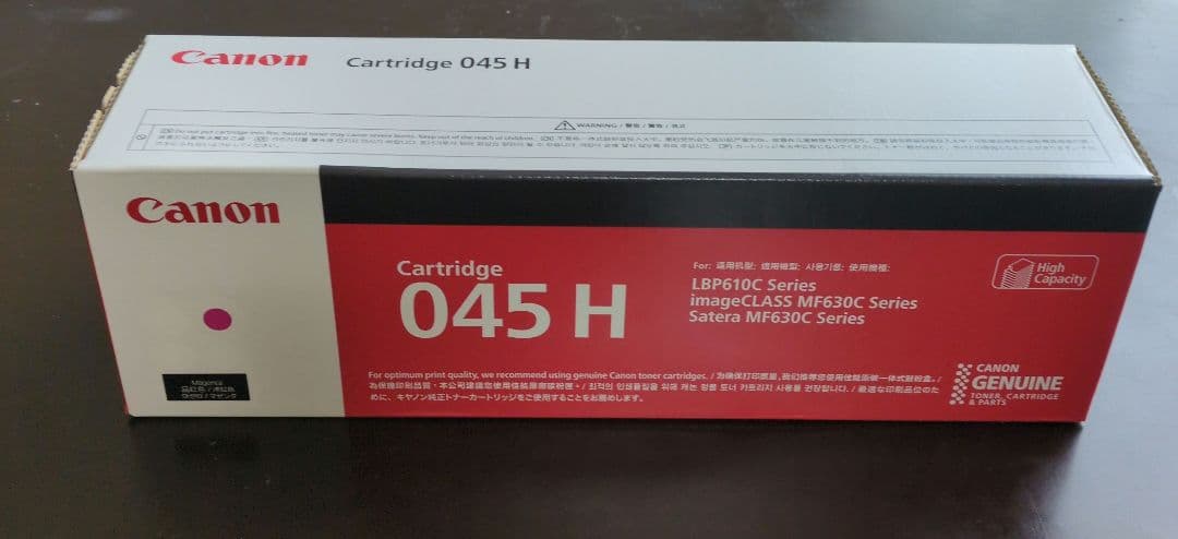 Canon Ink Cartridges Refills 045H