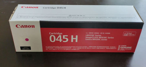 Canon Ink Cartridges Refills 045H