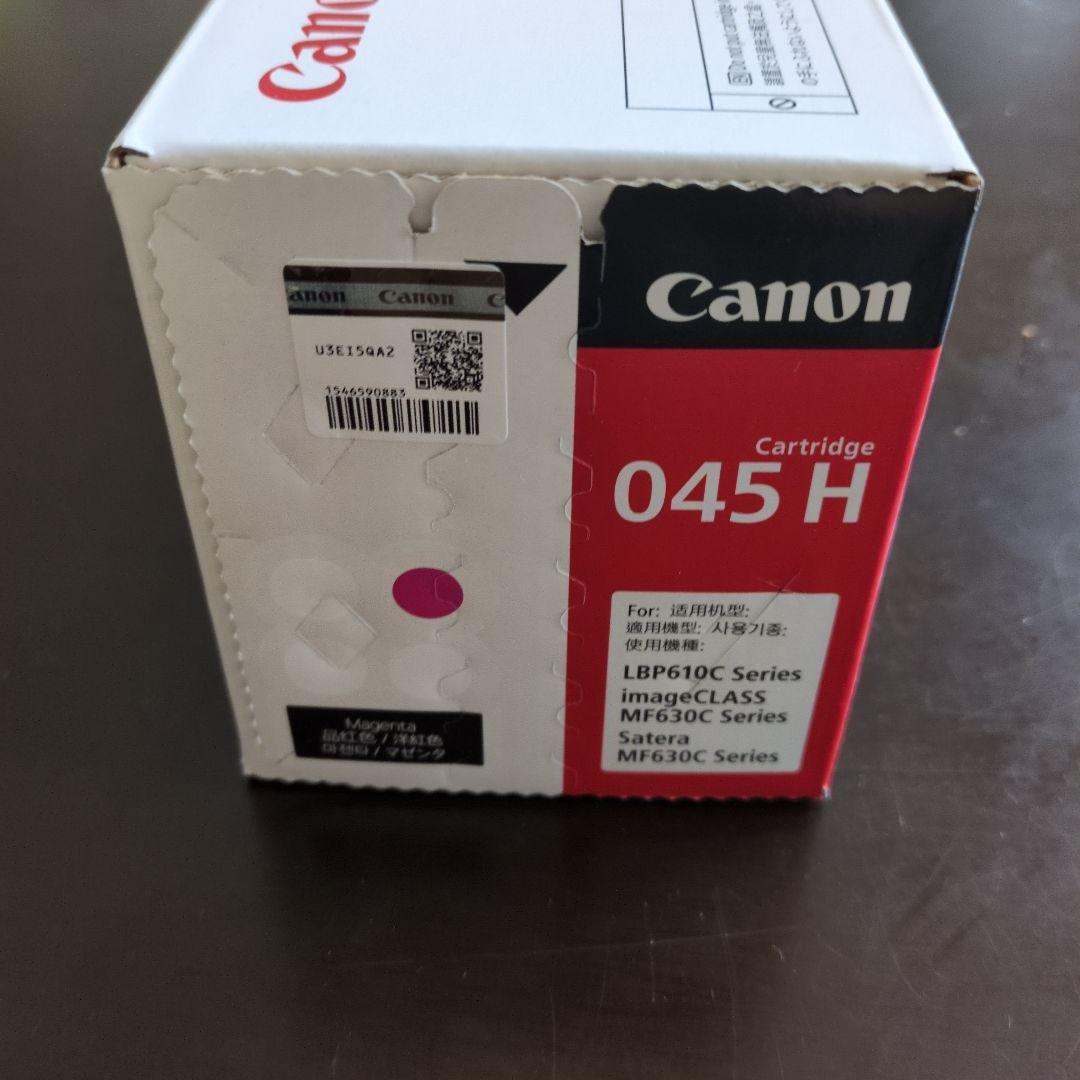 Canon Ink Cartridges Refills 045H