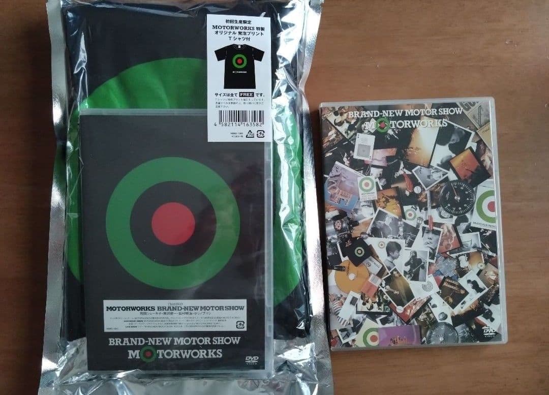 Music Motorworks Brand-New Dvd T