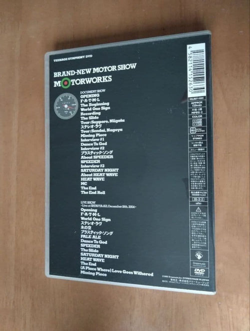 Music Motorworks Brand-New Dvd T