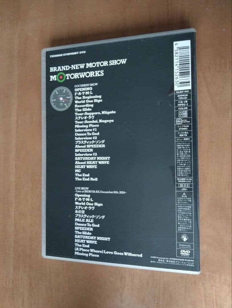 Music Motorworks Brand-New Dvd T