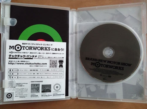 Music Motorworks Brand-New Dvd T