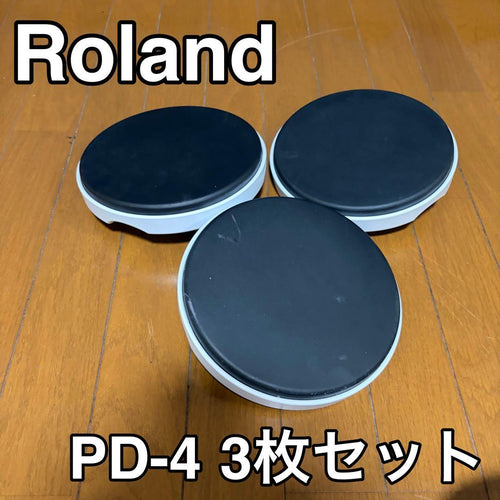 Roland Drum Pads Practice (Mute) Pd-4 (Td-4Kp) 3
