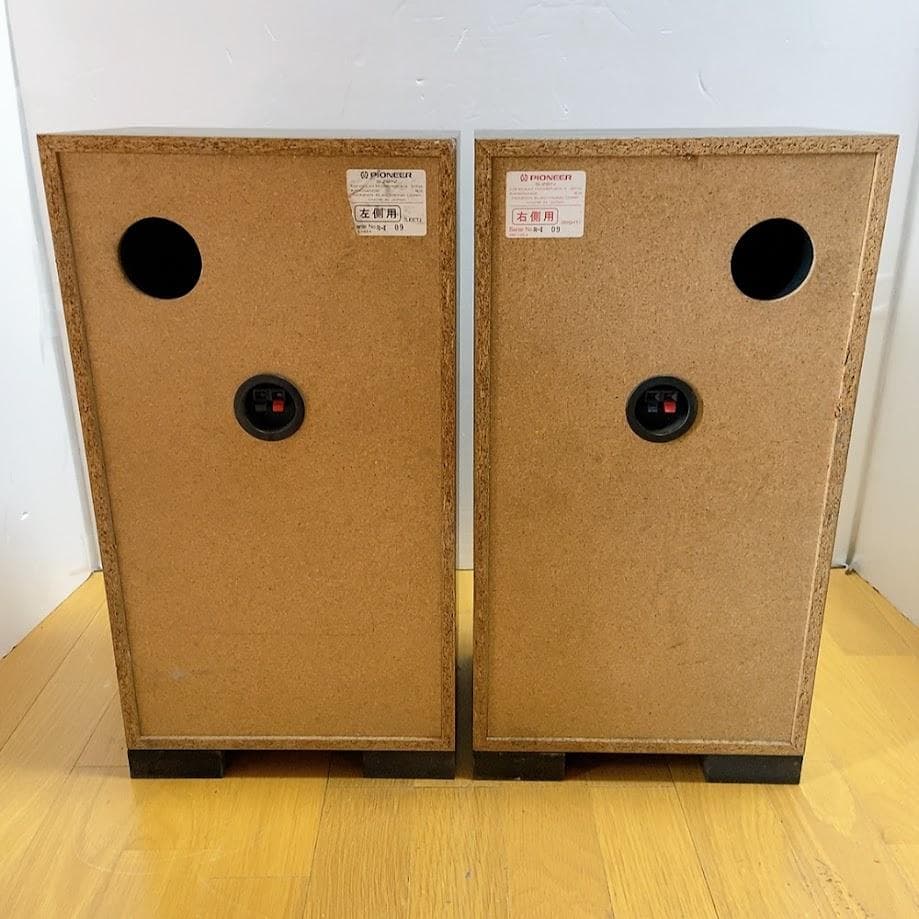 Speakers Pioneer S-Z91V Private 3-Way