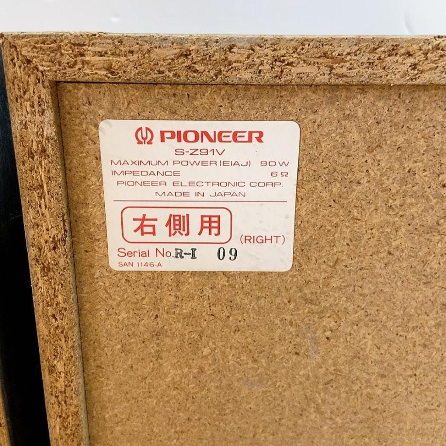 Speakers Pioneer S-Z91V Private 3-Way