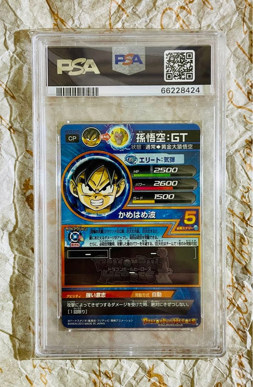 Dragon Ball Heroes 4 Psa10 Gt