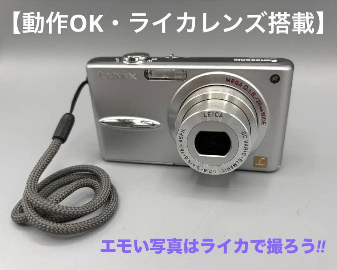 Panasonic Compact Digital Cameras Lumix Dmc-Fx30