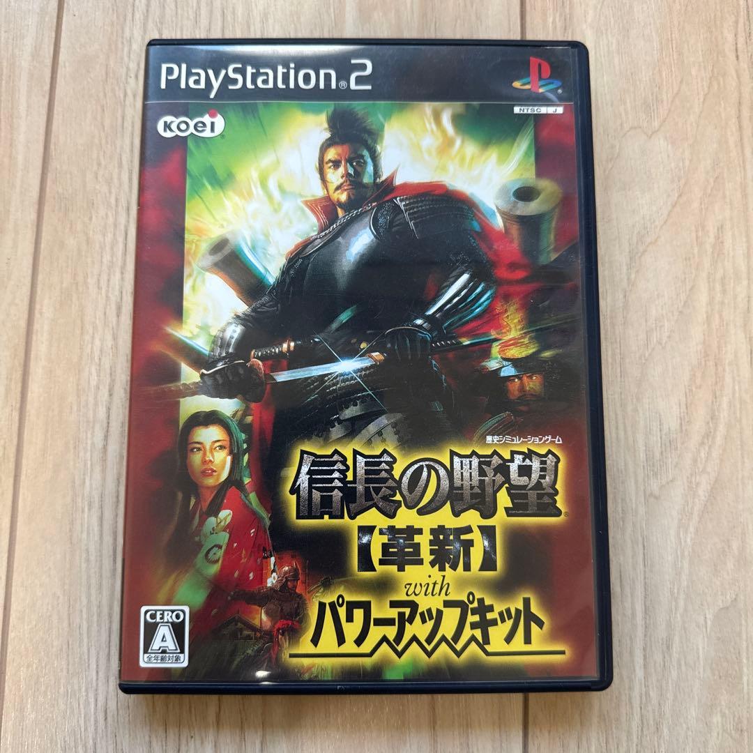 Koei Soft With
