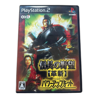 Koei Soft With