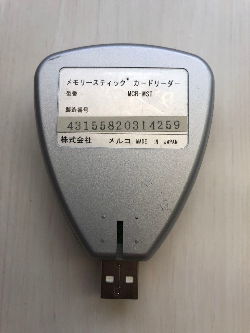 Sony Memory Stick 128Mb 64Mb Usb