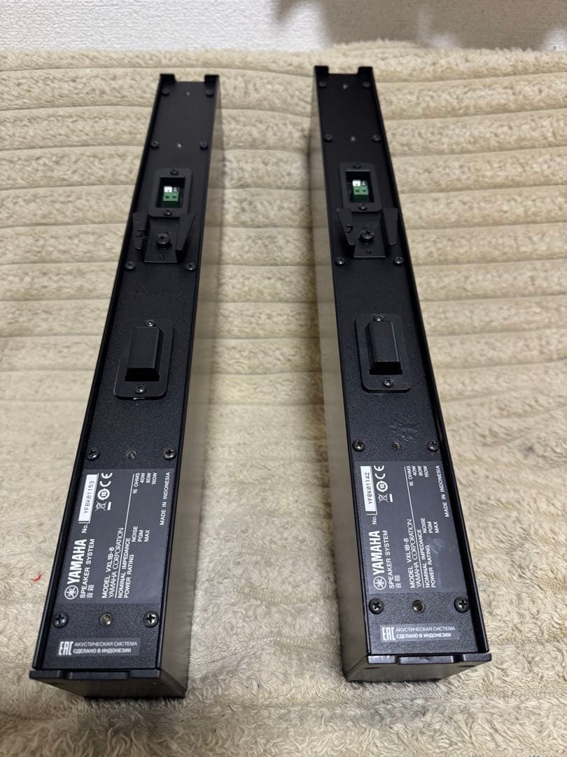 Yamaha Speakers Vxl1B-8 2