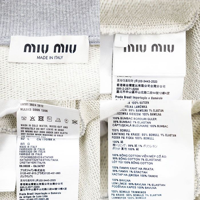 Miu Trainer Sweatshirts 2024 100% L