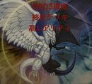 Yu-Gi-Oh! Ocg Duel Monsters (Japanese) 0903