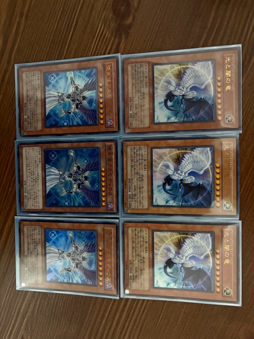 Yu-Gi-Oh! Ocg Duel Monsters (Japanese) 0903