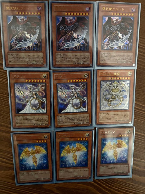 Yu-Gi-Oh! Ocg Duel Monsters (Japanese) 0903
