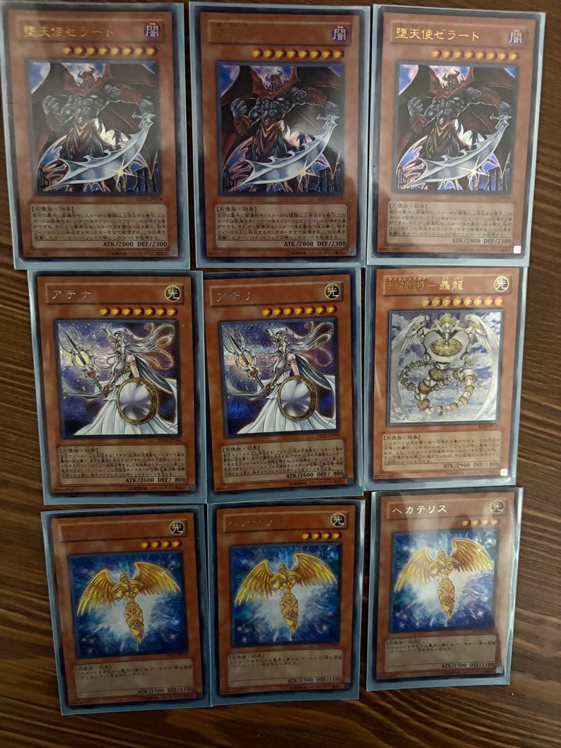 Yu-Gi-Oh! Ocg Duel Monsters (Japanese) 0903