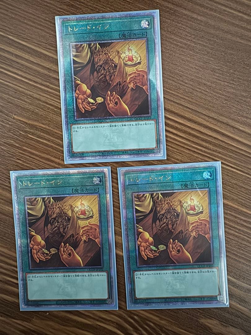 Yu-Gi-Oh! Ocg Duel Monsters (Japanese) 0903