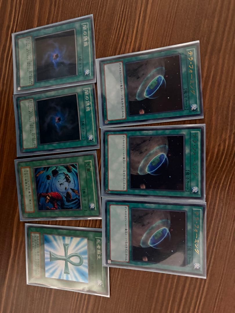 Yu-Gi-Oh! Ocg Duel Monsters (Japanese) 0903