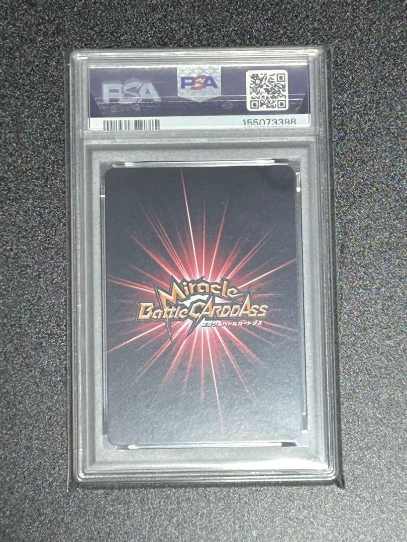 One Piece Card Game 15 Psa10 Pop1