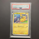 Pokemon Card Game Psa9 197/Sv-P #16