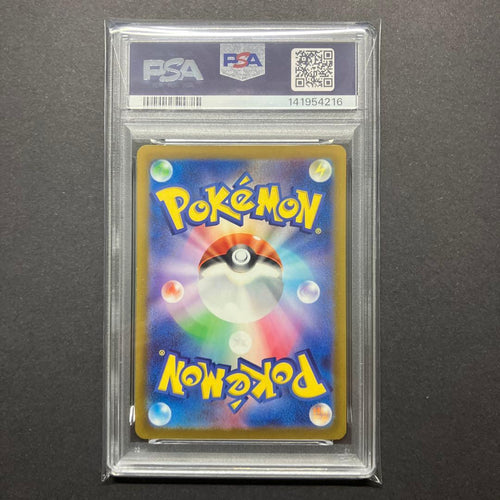 Pokemon Card Game Psa9 197/Sv-P #16