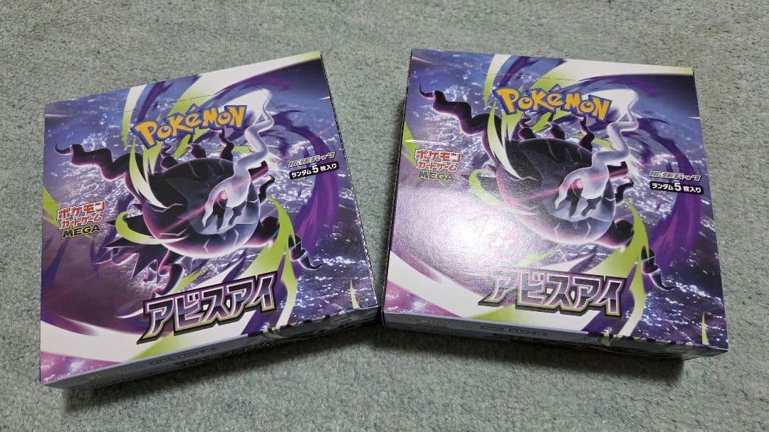 Pok Mon Trading Card Game 2