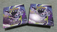 Pok Mon Trading Card Game 2