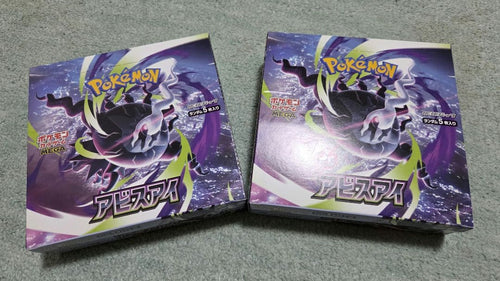 Pok Mon Trading Card Game 2