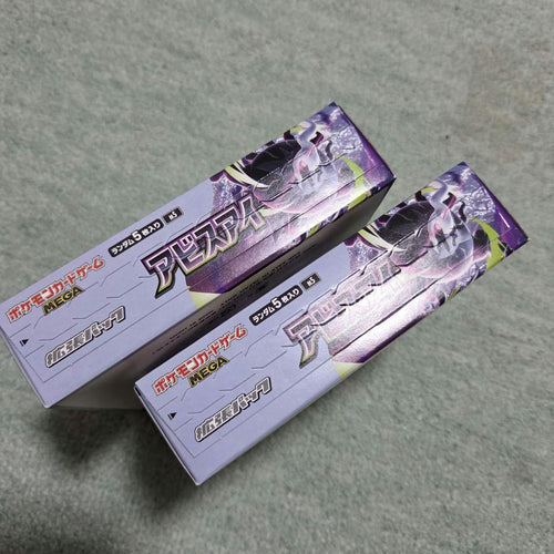 Pok Mon Trading Card Game 2