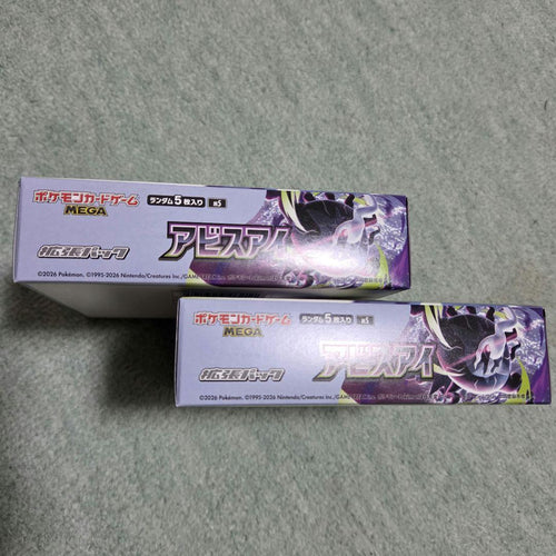 Pok Mon Trading Card Game 2