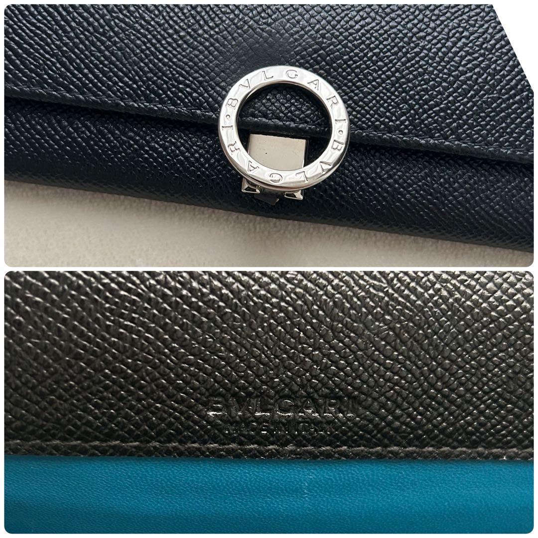 Bvlgari Long Wallets