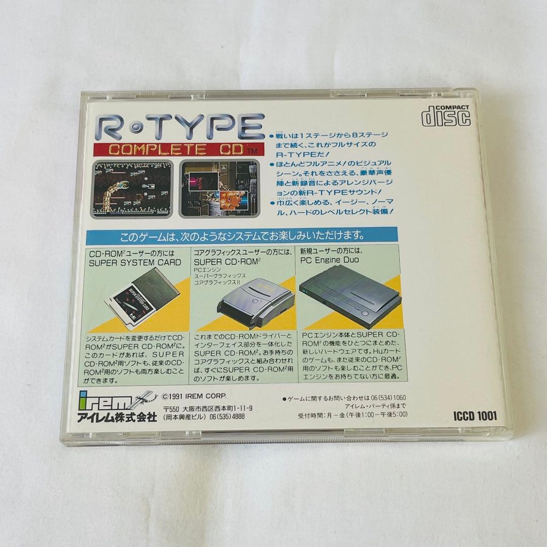 Games Pc R-Type Complete Cd