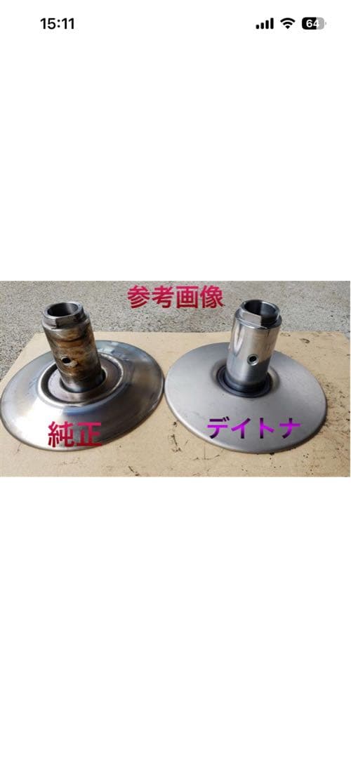 Other V125G S