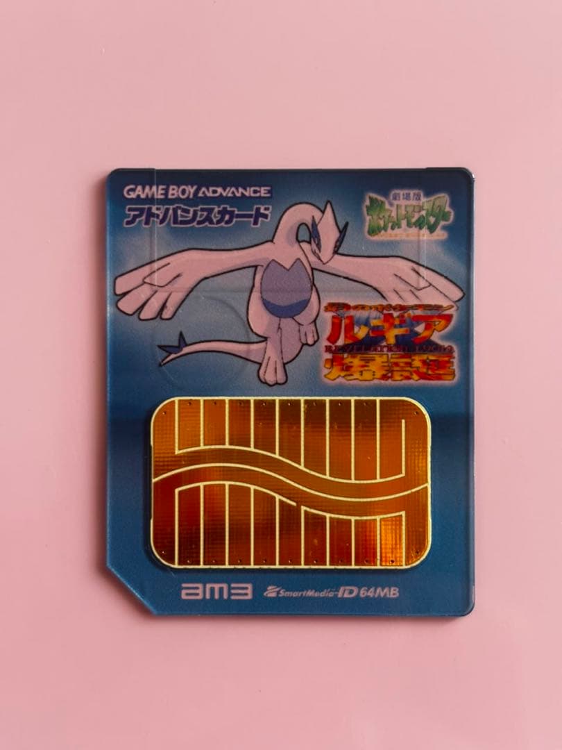 Pok Mon Games (Physical) Am3 Gba