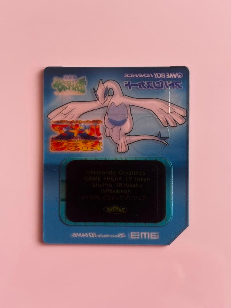 Pok Mon Games (Physical) Am3 Gba