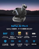Others Vgp 2025 Earfun Air Pro 4 Bluetooth 5.4/50Db Anc/ Qcc3091 Aptx Lossless