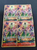 One Piece Card Game 4 St21-017