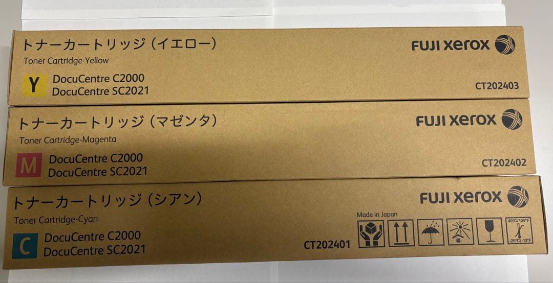 Fujifilm [Printer] Fuji Xerox Toner Cartridges Ct202401.202402.202403 3