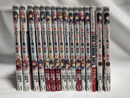 Youth Manga Other School Days