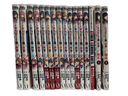 Youth Manga Other School Days