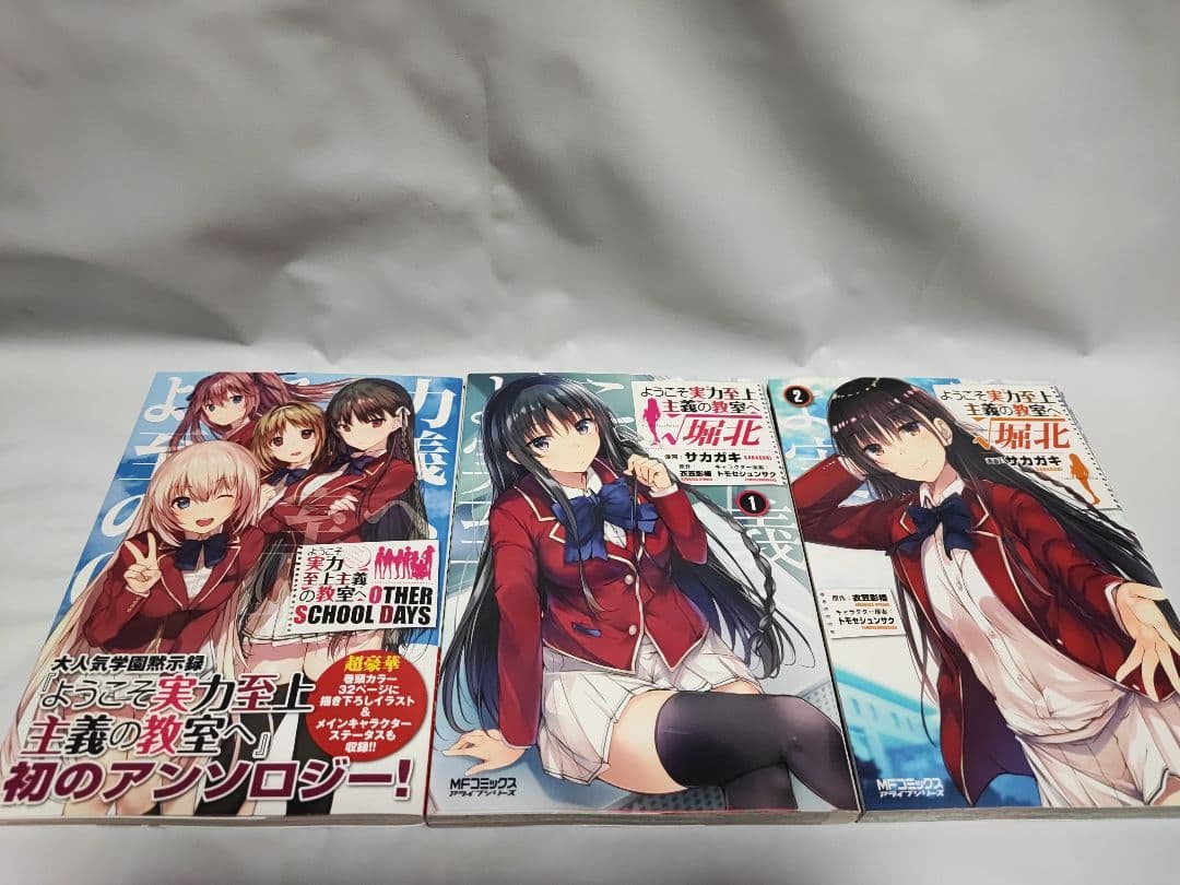 Youth Manga Other School Days