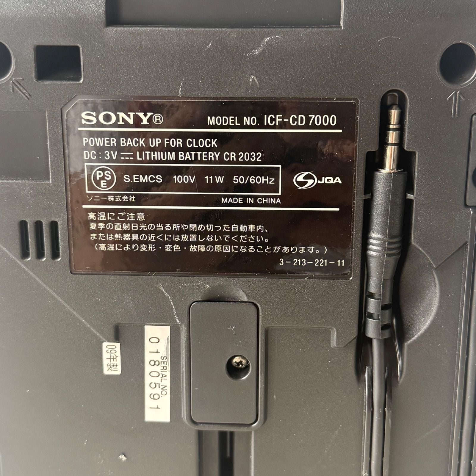 Sony Cd Md Cassette Deck Icf-Cd7000 Am Fm