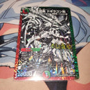 Duel Masters 1