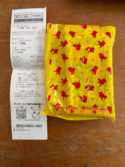 Pokemon Card Game 151