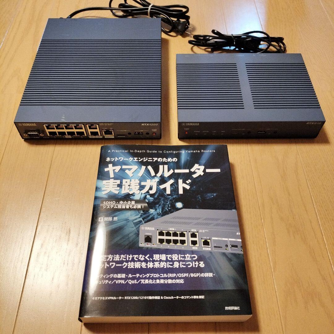 Yamaha Other Rtx1200,Rtx810 2